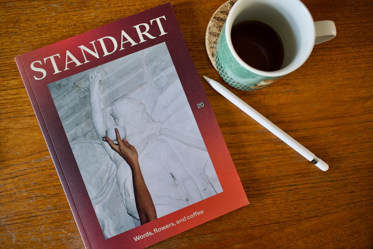 Coffee & Complexity